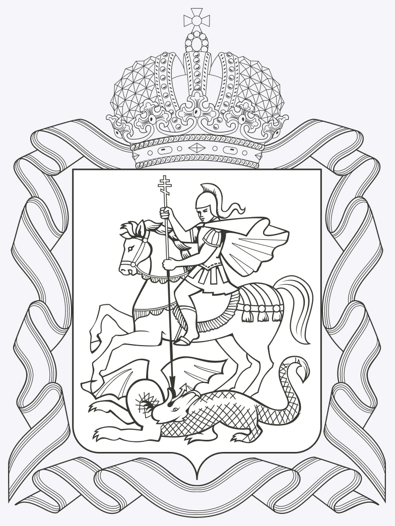 логотип Министерство инвестиций, промышленности и науки Московской области